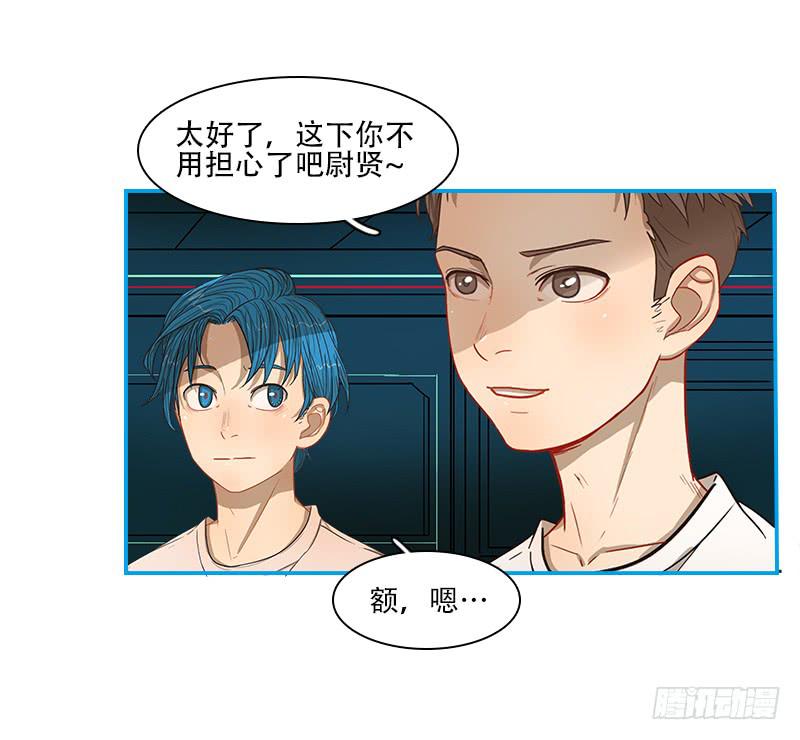 内鬼（下）(1/2)-第35话