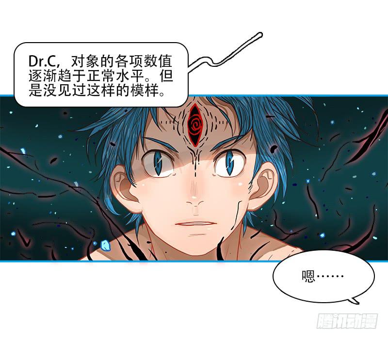 黑柱住民-第37话