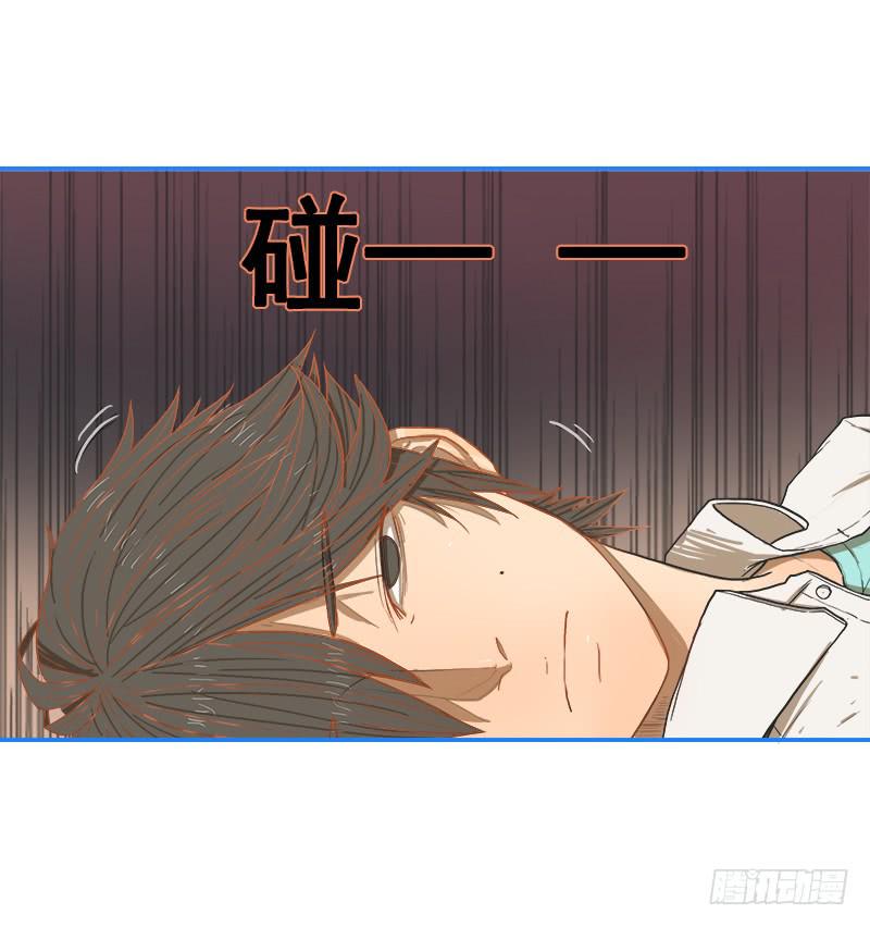 超人類戰爭 - 第一戰（下） - 3