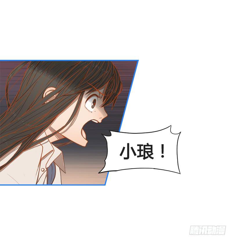 超人類戰爭 - 第一戰（下） - 2