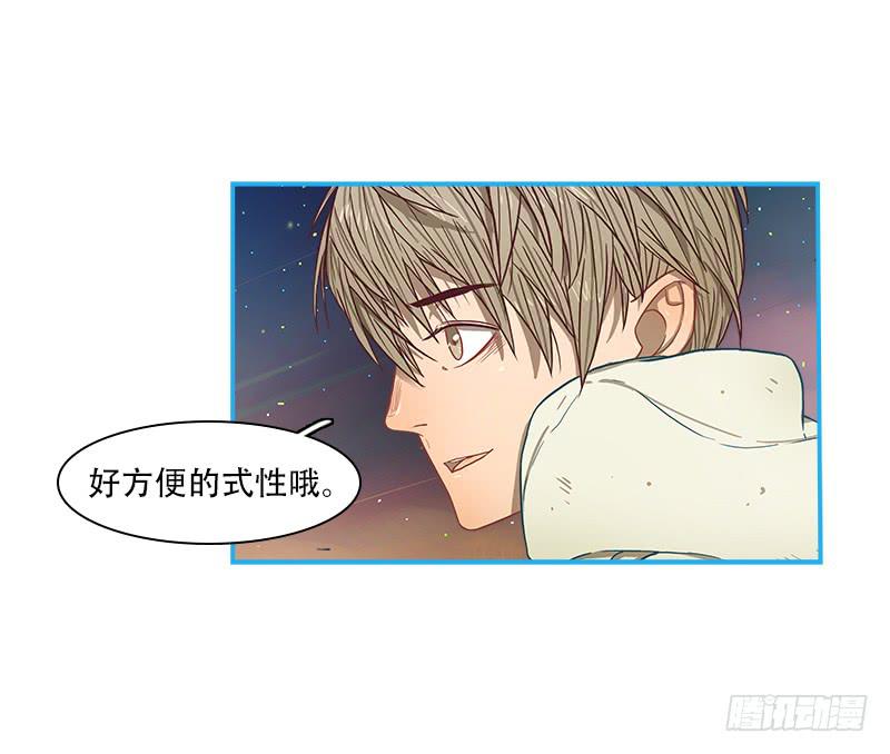 灭虫行动(1/2)-第41话