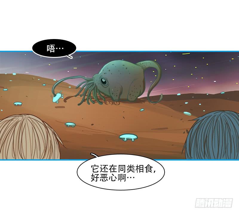 灭虫行动(1/2)-第41话