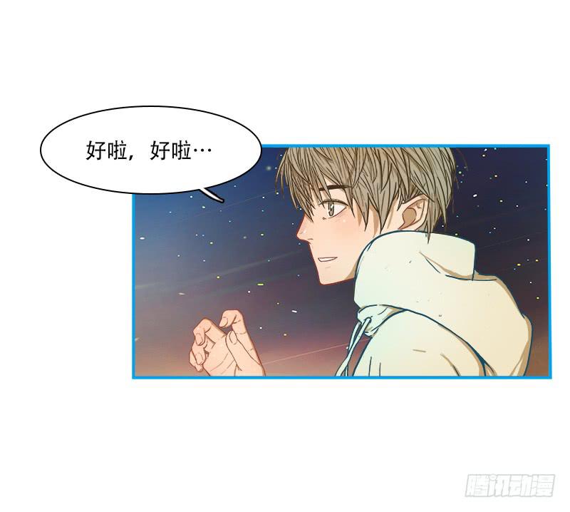 灭虫行动(1/2)-第41话