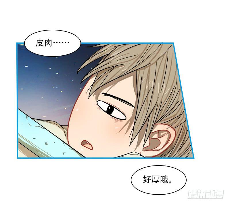 灭虫行动(1/2)-第41话