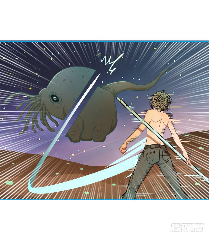 灭虫行动(1/2)-第41话