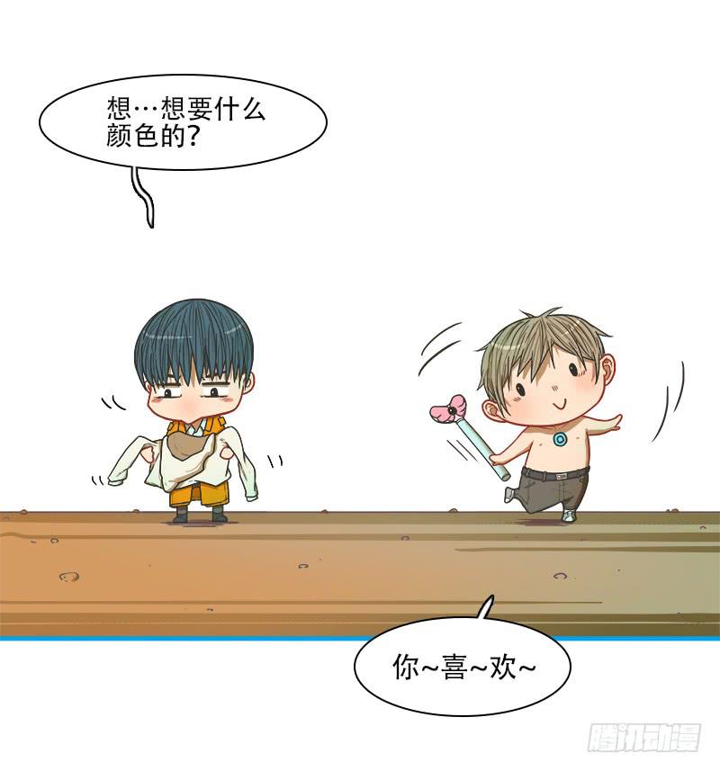 灭虫行动(1/2)-第41话