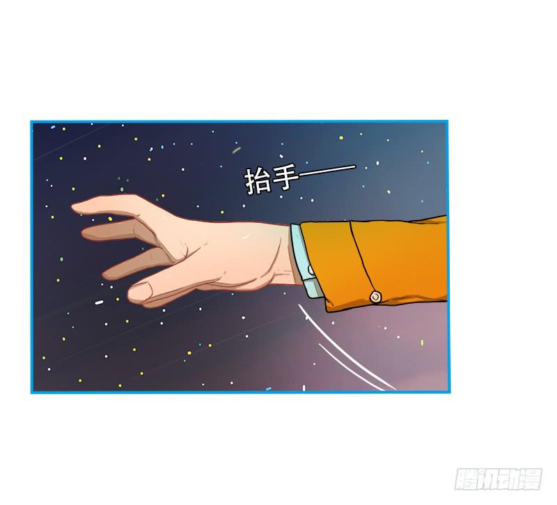 灭虫行动(1/2)-第41话