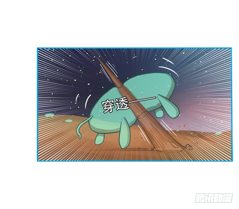 灭虫行动(1/2)-第41话