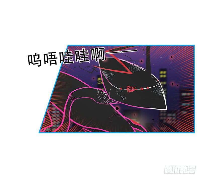 最强外勤-第43话