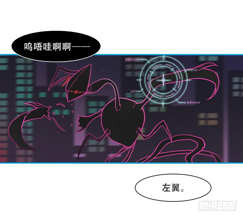 最强外勤-第43话