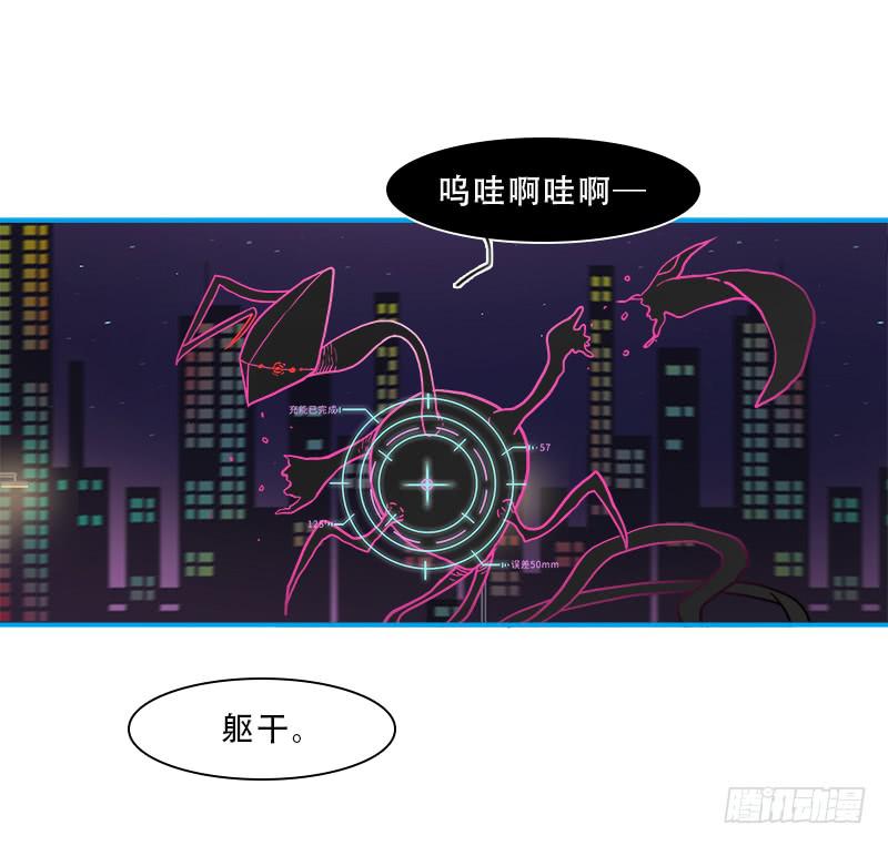 最强外勤-第43话