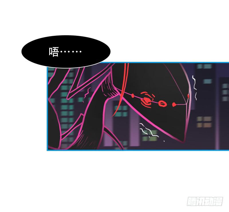 最强外勤-第43话