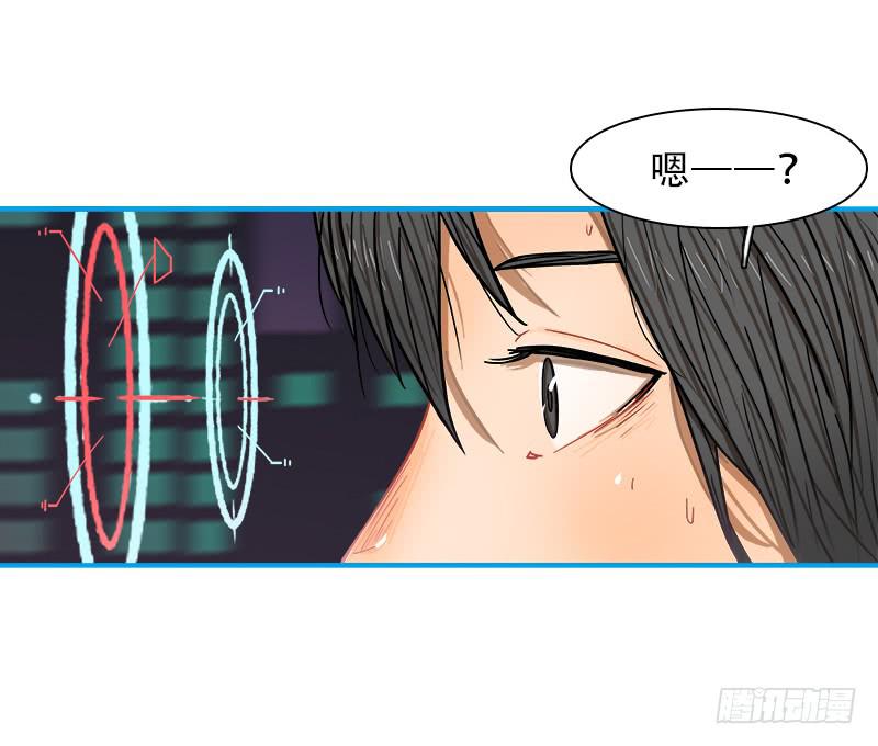 最强外勤-第43话