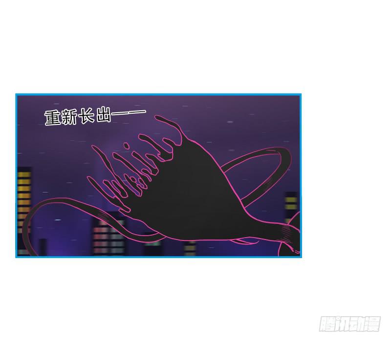 最强外勤-第43话