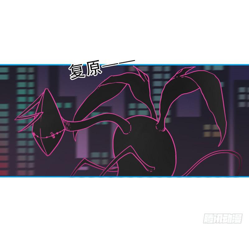 最强外勤-第43话