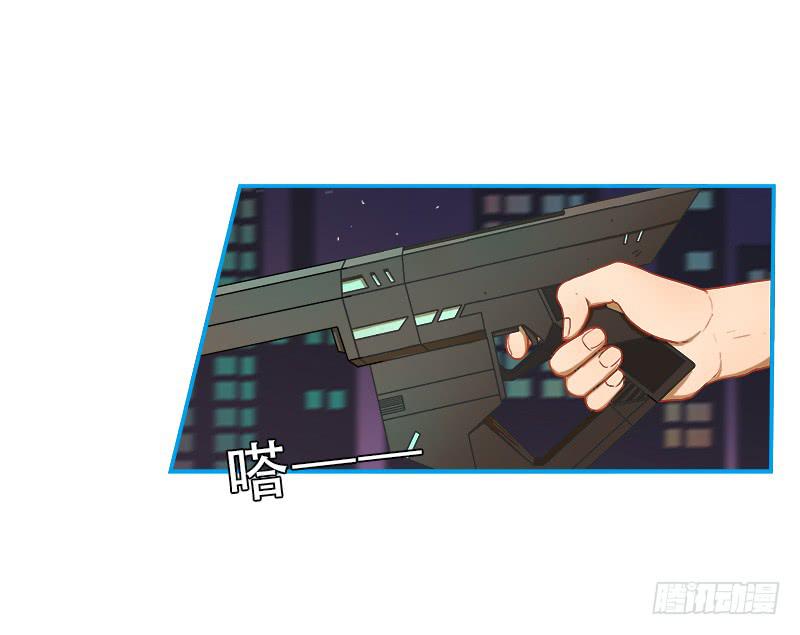 最强外勤-第43话