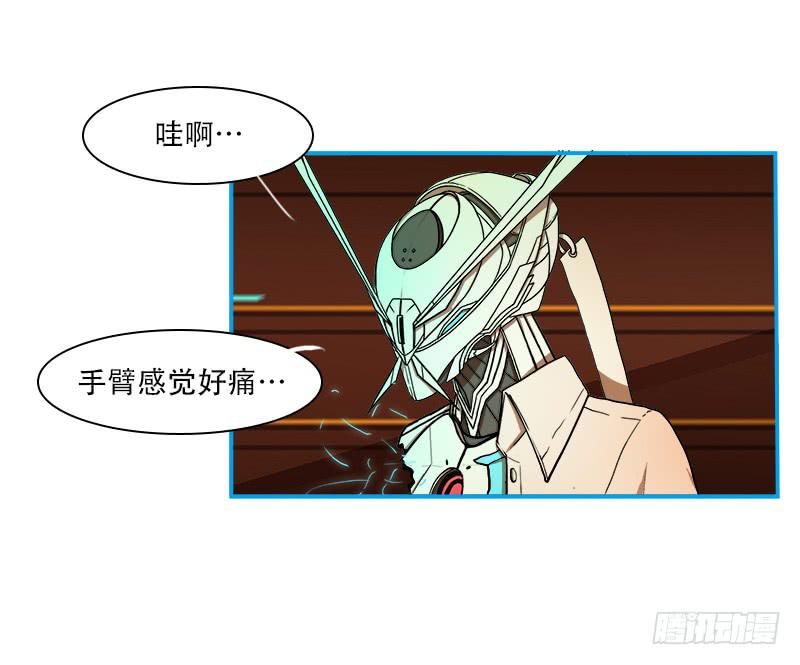 修复能力-第45话