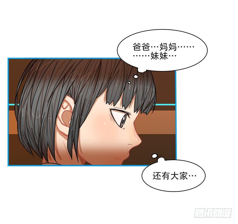 修复能力-第45话