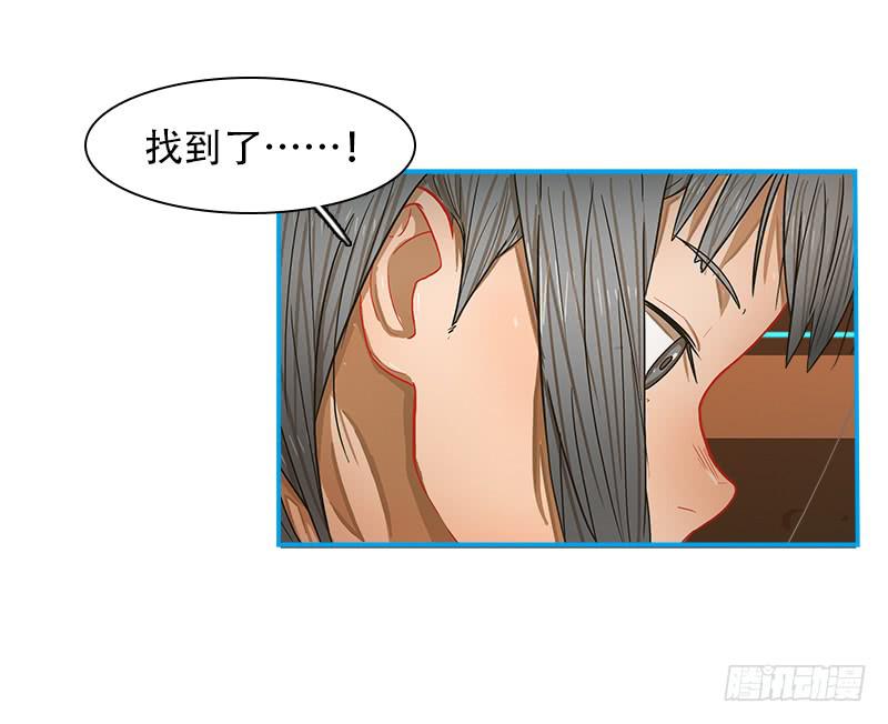 修复能力-第45话