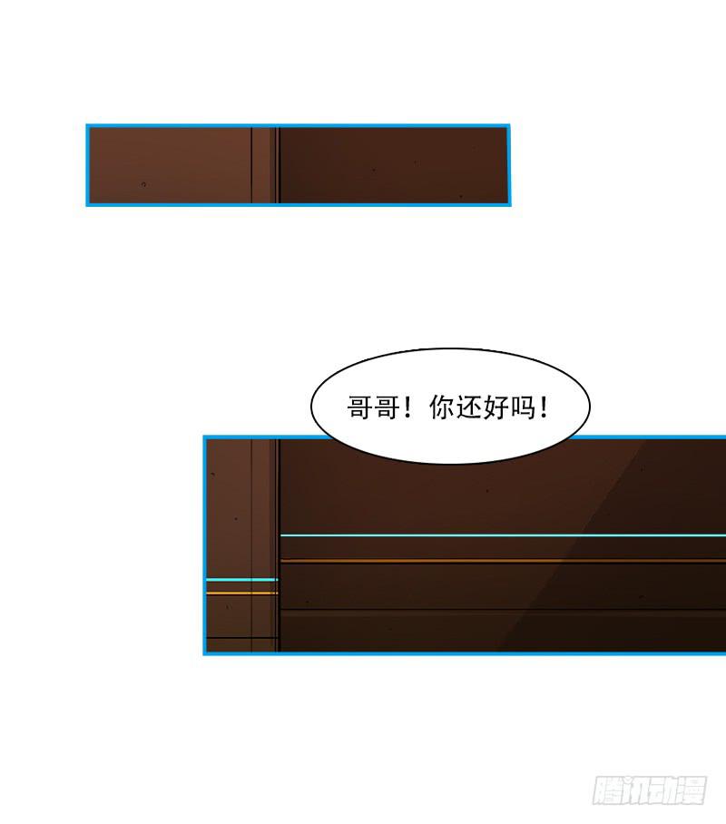 修复能力-第45话