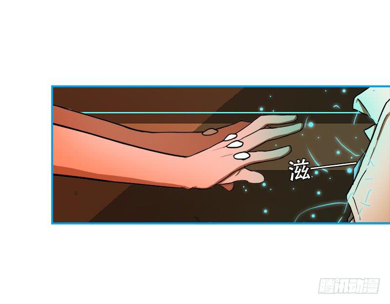 修复能力-第45话