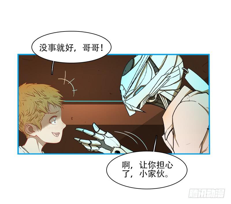 修复能力-第45话