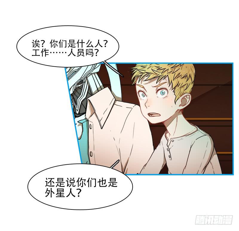 修复能力-第45话