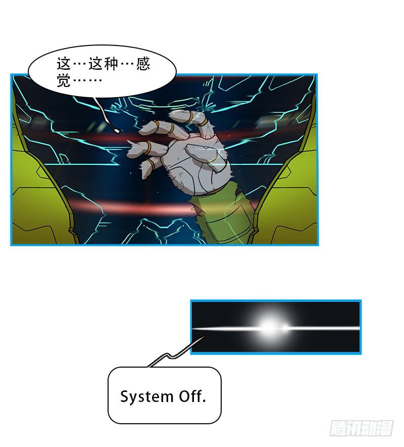 时间回溯(1/2)-第47话