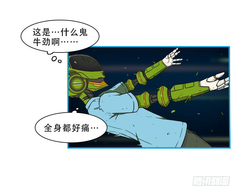 时间回溯(1/2)-第47话