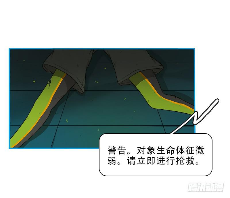 时间回溯(1/2)-第47话