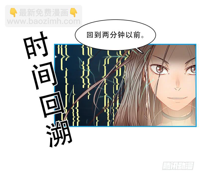 时间回溯(1/2)-第47话