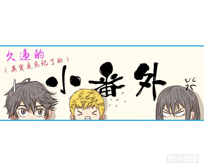 时间回溯(1/2)-第47话