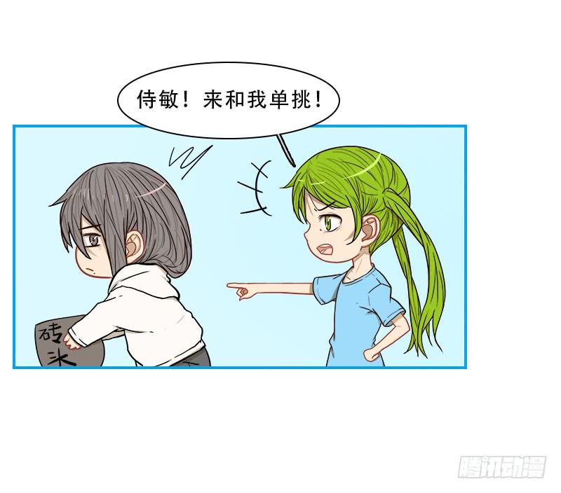 时间回溯(1/2)-第47话