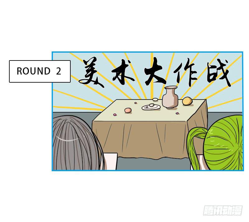 时间回溯(1/2)-第47话