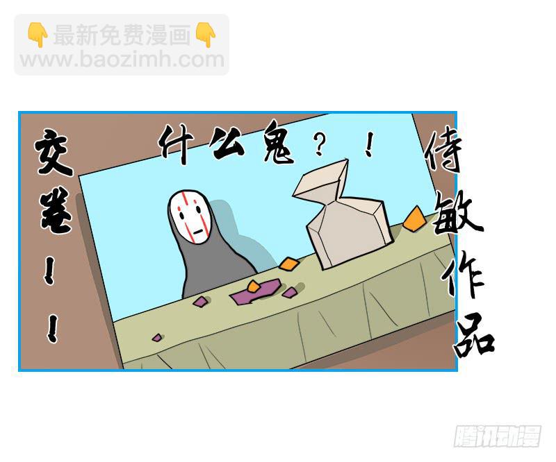 时间回溯(1/2)-第47话