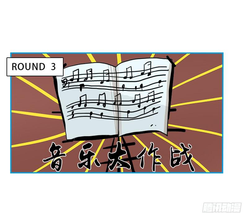 时间回溯(1/2)-第47话