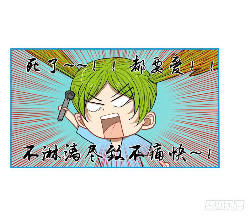 时间回溯(1/2)-第47话