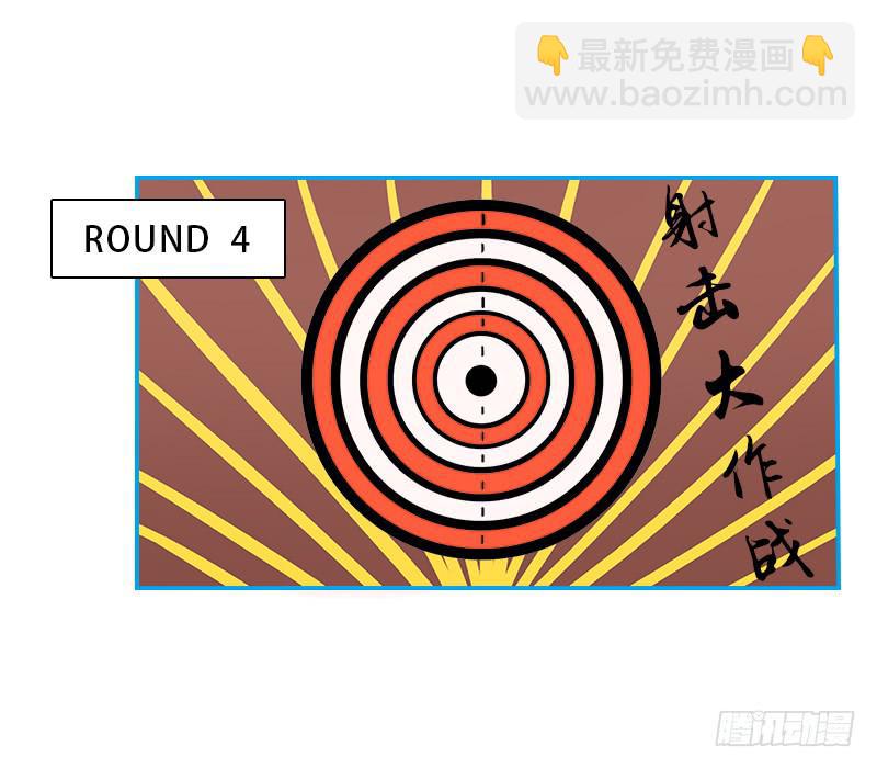 时间回溯(1/2)-第47话