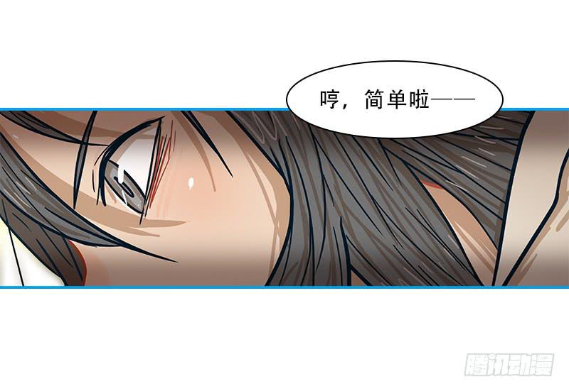 时间回溯(1/2)-第47话