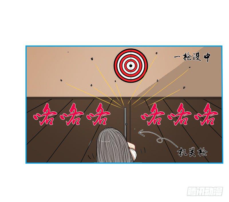 时间回溯(1/2)-第47话