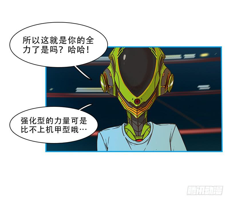 时间回溯(1/2)-第47话