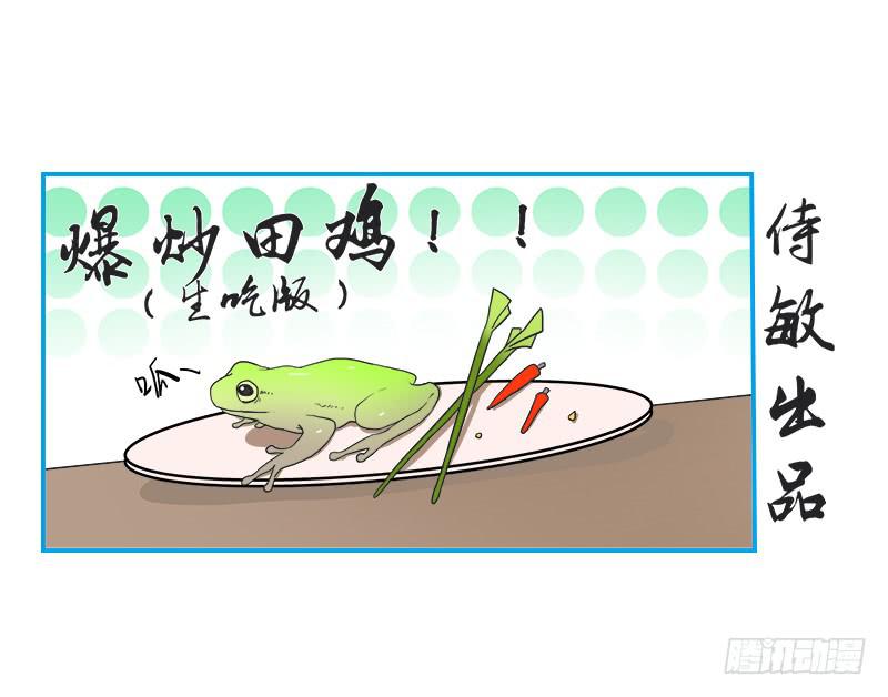 时间回溯(1/2)-第47话