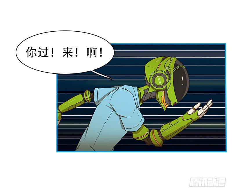 时间回溯(1/2)-第47话