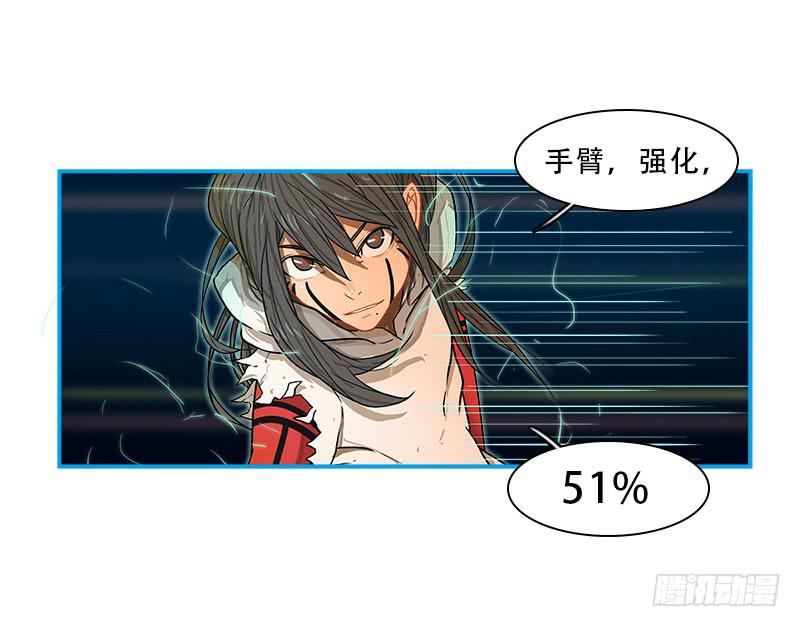 时间回溯(1/2)-第47话