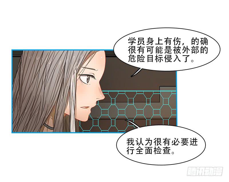 全面检测-第49话