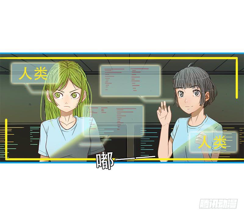 全面检测-第49话