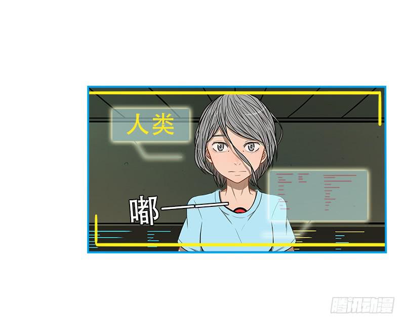 全面检测-第49话