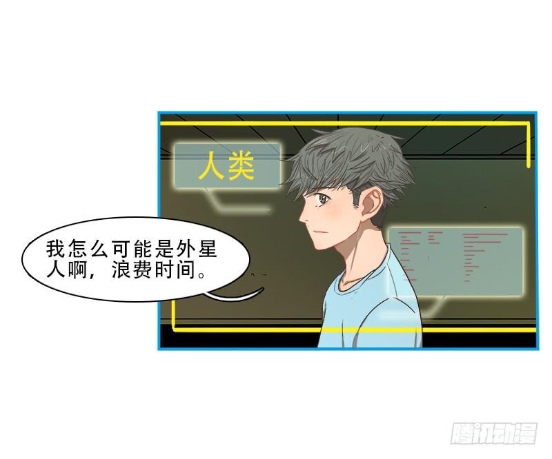 全面检测-第49话