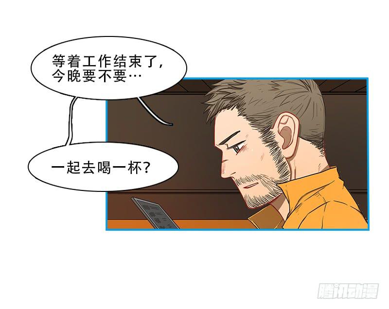 全面检测-第49话