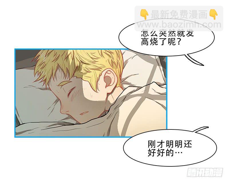 全面检测-第49话